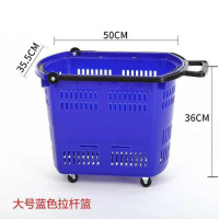 加厚超市购物篮拉杆带轮购物车手提篮加大塑料篮KTV提篮购物框子 大号拉杆蓝色
