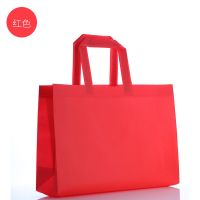 无纺布袋定做logo可印字 环保袋印刷广告手提袋子覆膜购物袋订制 红色 竖款中号[宽30高38侧10底10]