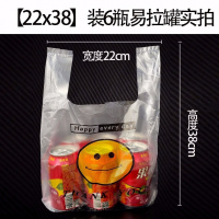 笑脸袋塑料袋子食品袋打包方便袋一次性超市水果购物袋背心袋 50个/捆 28*46加厚