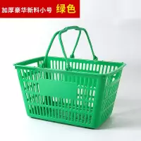 超市购物篮购物筐手提篮塑料购物篮子塑料框大号迷你篮框子超市 小号绿色