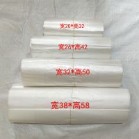 笑脸塑料袋批发加厚垃圾袋外卖食品包装购物打包背心手提袋子定制 透明无字普通厚一公斤 宽38*高58