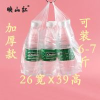 塑料袋批发加厚白色食品袋手提打包袋购物袋方便袋子背心袋胶袋ys 白26宽X39高加厚型 200只优惠