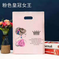 100个[特价款]服装店袋子塑料礼品包装袋购物袋装衣服袋子批发 皇冠女王[100个] 20宽*25高[图案随机发货]