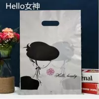 100个[特价款]服装店袋子塑料礼品包装袋购物袋装衣服袋子批发 帽子女孩[100个] 35宽*45高[特价]