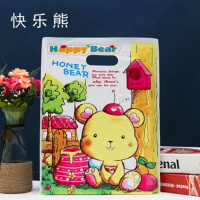 100个【特价款】服装店袋子塑料礼品包装袋购物袋装衣服袋子批发 快乐熊【100个】 25宽*35高【特价】