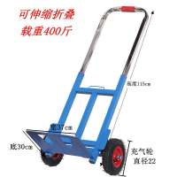 折叠行李车手拉车拉杆车小推车便携购物车拉货车载重王小拉车家用 加厚蓝色铁板充气轮
