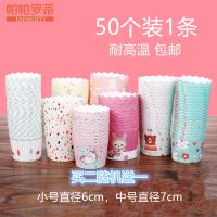 50个装蛋糕纸杯马芬杯 耐高温烘焙马芬杯子烤箱曲奇麦芬蛋糕模具 200个中号(共4条图案随机)