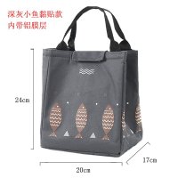 加厚铝箔保温袋便当袋帆布大号带饭的手提袋手拎防水饭盒袋保温包 黏贴款深灰小鱼【带铝膜层】
