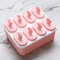 买2装家用冰棒冰棍制作模具冰淇淋冰格做雪糕模型 素雅粉 园[6格]