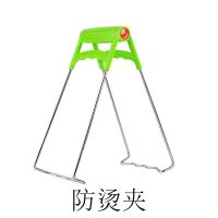 [防烫夹+取碗器]防烫夹取碗夹提盘多功能夹盘器套装隔热垫 防烫夹