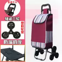 爬楼购物车买菜车小拉车折叠拉杆小推车老人手拉车便携家用小拖车 平头-三轮-酒红条纹