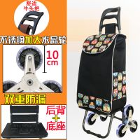 爬楼购物车买菜车小拉车折叠拉杆小推车老人手拉车便携家用小拖车 升级不锈钢轴承轮双重防漏猫头鹰