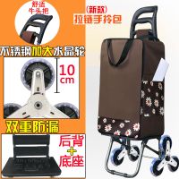 爬楼购物车买菜车小拉车折叠拉杆小推车老人手拉车便携家用小拖车 豪华不锈钢轴承轮双重防漏美丽人生