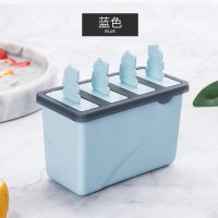 雪糕模具家用冰棍冰棒冰淇淋冻冰块盒冰糕冰格硅胶自制冰盒速冻器 冰棍盒[北欧蓝]