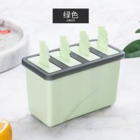 雪糕模具家用冰棍冰棒冰淇淋冻冰块盒冰糕冰格硅胶自制冰盒速冻器 冰棍盒[北欧绿]