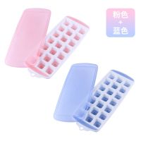 硅胶冰格带盖创意冻冰块模具雪糕模具家用网红小冰格模具制冰模 宁静蓝+蔷薇粉[带盖] 36格[冰粒小:1.9*1.9cm]