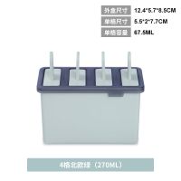 硅胶冰格带盖创意冻冰块模具雪糕模具家用网红小冰格模具制冰模具 冰棍盒[北欧绿] 冰棍大小:5.5*2*7.cm