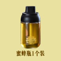 防潮调料盒玻璃家用密封调味瓶罐子盐罐厨房糖味精瓶罐刷油壶套装 蜂蜜瓶[送标签] 4个钜惠套装