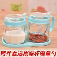 [送底座杯刷]厨房用品调料盒套装组合油壶玻璃家居收纳盒调味罐 天空蓝 2只油壶[送杯刷+底座]