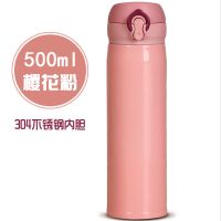 保温杯男女便携304不锈钢韩版学生定制弹跳盖水杯子瓶大容量500ml
