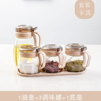 厨房玻璃油壶调料盒盐罐调味罐味精佐料瓶收纳盒油壶调味瓶罐套装 卡其 3油壶+5调味罐(送底座勺子)