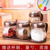 厨房玻璃调料盒油壶盐罐调味罐佐料瓶调味罐套装调味收纳小帮手 咖啡色 两只油壶