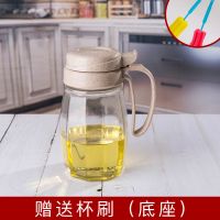 厨房用品玻璃调味罐盐罐佐料盒调料盒家用防漏油壶酱油瓶醋瓶套装 小麦秸秆系列--米白色 3调味罐+底座+杯刷