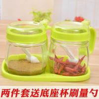 厨房用品调料盒套装家用组合装玻璃佐料盒调味罐油壶盐罐调味瓶 绿色 单只调味罐[无底座