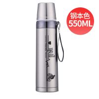 大容量304不锈钢真空旅游运动男女学生便携绳车载子杯保温杯