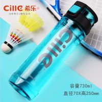 水杯塑料杯便携太空杯茶杯男女士随手杯学生创意潮流运动杯子