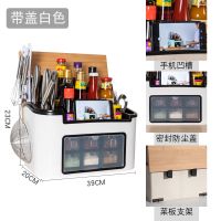抖音厨房调料盒厨房组合刀架多功能置物架调味架调味盒调料罐套装 经典升级款典雅白