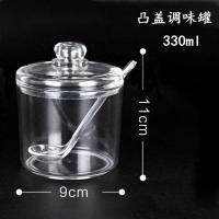 调料盒(配勺)家用套装塑料调料瓶调料罐 辣椒罐饭店味精盐味精盒 330ML透明调味缸 1只装
