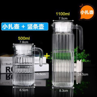 透明无铅玻璃凉水冷水壶温水壶果汁壶扎壶茶壶水具玻璃杯套装加厚