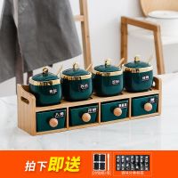 北欧厨房陶瓷调料盒组合套装味精盐调味盒玻璃油瓶醋酱油罐调味罐 方形调味具八件套(送金色勺子)