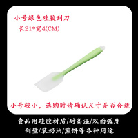 一体式硅胶刮刀烘焙工具耐高温做奶油蛋糕抹刀雪花酥牛轧糖搅拌铲 小号绿色