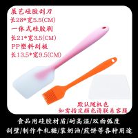 一体式硅胶刮刀烘焙工具耐高温做奶油蛋糕抹刀雪花酥牛轧糖搅拌铲 展艺大刮刀+中号硅胶刷+刮板