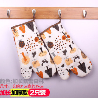 2只 加厚微波炉手套耐高温隔热厨房家用防热烤箱烤炉烘焙专用防烫 加长版飘雪森林二只