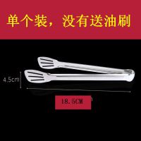 不锈钢食品夹加厚厨房烘焙工具套装蛋糕面包夹牛排烧烤夹菜用品 7寸[单个装尺寸偏小]