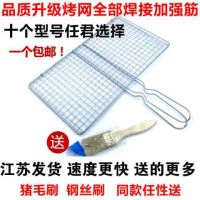 烤鱼夹网夹子羊肉串篦子不锈钢烤鱼夹子烧烤工具烧烤网夹子烤菜夹 【不锈钢】20-34小号烤鱼夹子