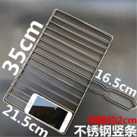 烤鱼夹网夹子羊肉串篦子不锈钢烤鱼夹子烧烤工具烧烤网夹子烤菜夹 【不锈钢】竖条烤鱼夹35*21.5