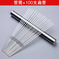 不锈钢烧烤签子羊肉串烤串钎子烤肉签字扁铁签子烤针家用配件工具 35厘米-扁签100支+签筒
