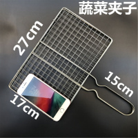 烤鱼夹网夹子羊肉串篦子不锈钢烤鱼夹子烧烤工具烧烤网夹子烤菜夹 17-27铁质小号蔬菜夹