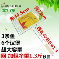 烤鱼夹网夹子羊肉串篦子不锈钢烤鱼夹子烧烤工具烧烤网夹子烤菜夹 铁加粗3鱼夹凹凸型