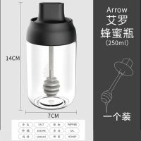 烧烤抹油神器刷油刷子厨房烙饼用家用烘焙刷油硅胶油刷带瓶耐高温 勺盖一体蜂蜜瓶[250ml] 送贴标