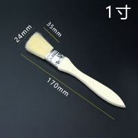 羊毛刷清洁软毛小刷子不易毛油漆乳胶涂料刷绘画烘焙烧烤羊毛刷 5把装 5寸