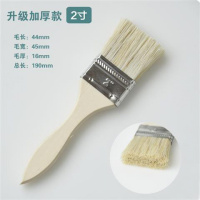 毛刷子工业用软硬毛胶水刷家用小号长毛刷烧烤猪毛刷棕毛油漆刷 加厚款2寸 30把价格