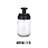 20年新款玻璃调味密封罐厨房家用蜂蜜收纳瓶烧烤刷油壶调味盒套装 家庭款 5个[4个调料瓶+1个刷油瓶]