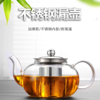 加厚耐热玻璃泡茶壶家用不锈钢过滤冲茶器红茶壶花功夫茶具套 1000ML茶壶(304不锈钢盖漏) 壶+2个直管把杯+心底座