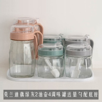 厨房用品玻璃调味罐盐罐佐料盒调料盒家用防漏油壶酱油瓶醋瓶套装 2油壶4调味罐+底座+量勺