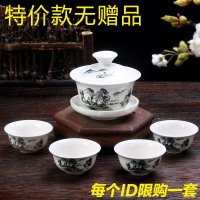 [送茶巾]陶瓷功夫茶具套装茶壶盖碗茶杯整套青花泡茶器家用特价 5头[1碗4杯]蓝山水